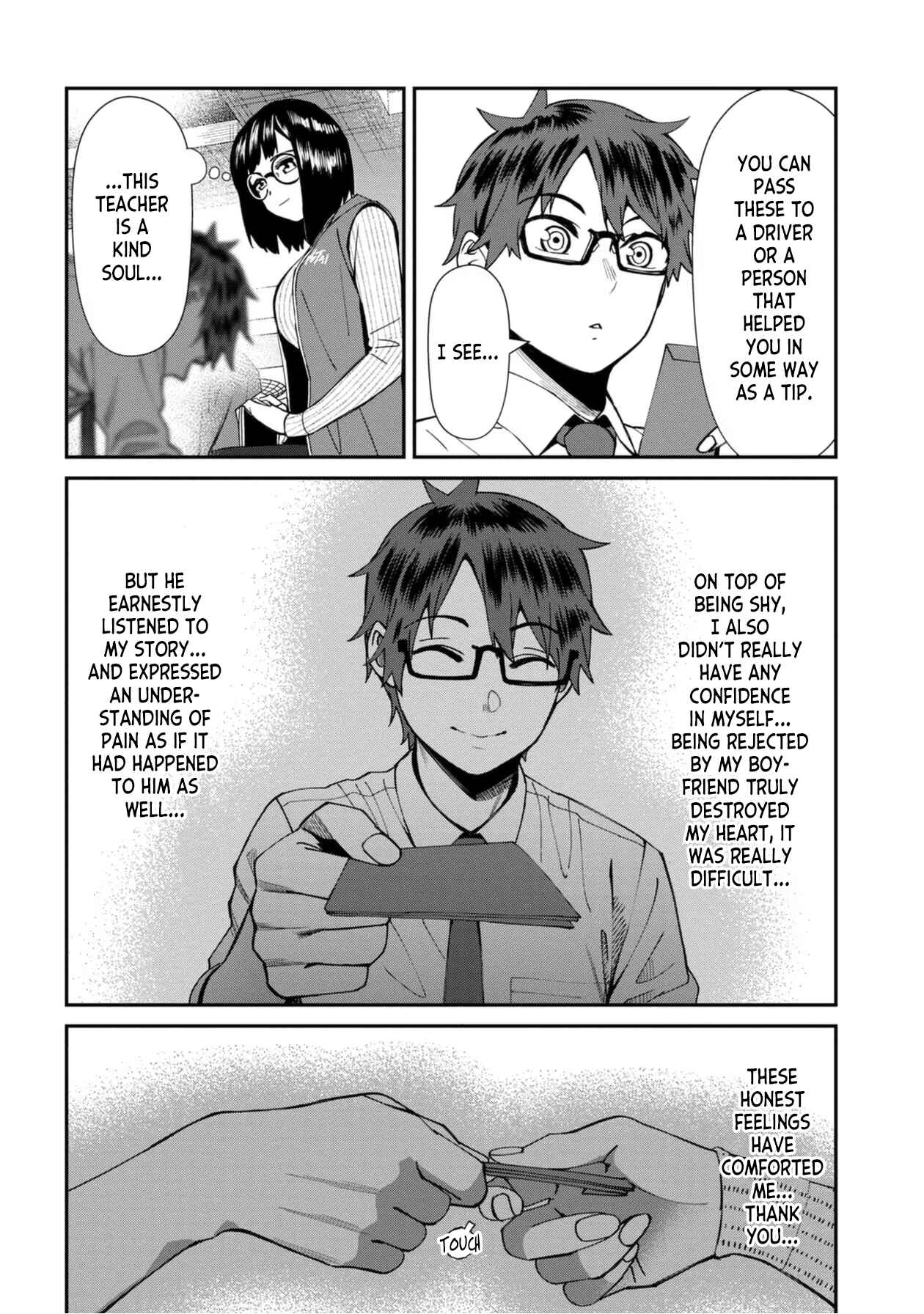Page 10 Chapter 52 Furyou Taimashi Reina