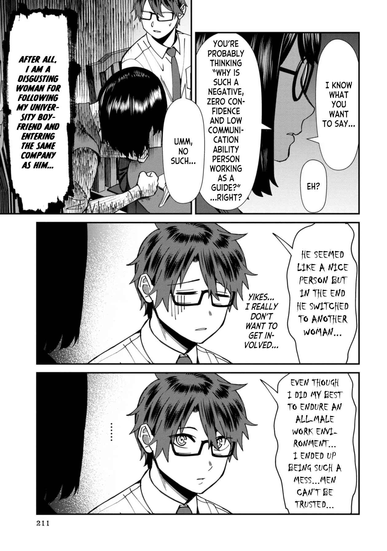 Page 7 Chapter 52 Furyou Taimashi Reina