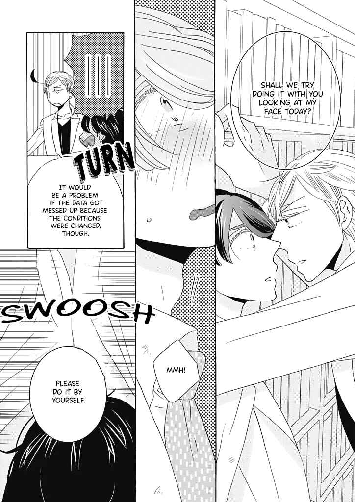 Page 15 Chapter Unknown_b56e Kuzuu sensei to Shiomoto-kun no mondai no aru jikkenshitsu