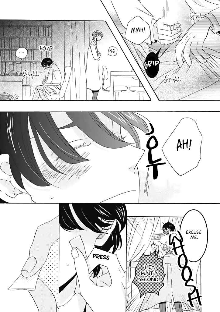 Page 2 Chapter Unknown_b56e Kuzuu sensei to Shiomoto-kun no mondai no aru jikkenshitsu