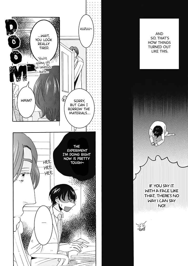 Page 9 Chapter Unknown_b56e Kuzuu sensei to Shiomoto-kun no mondai no aru jikkenshitsu