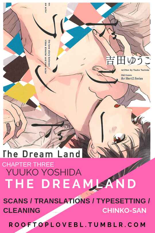 Page 1 Chapter 3 Dream Land