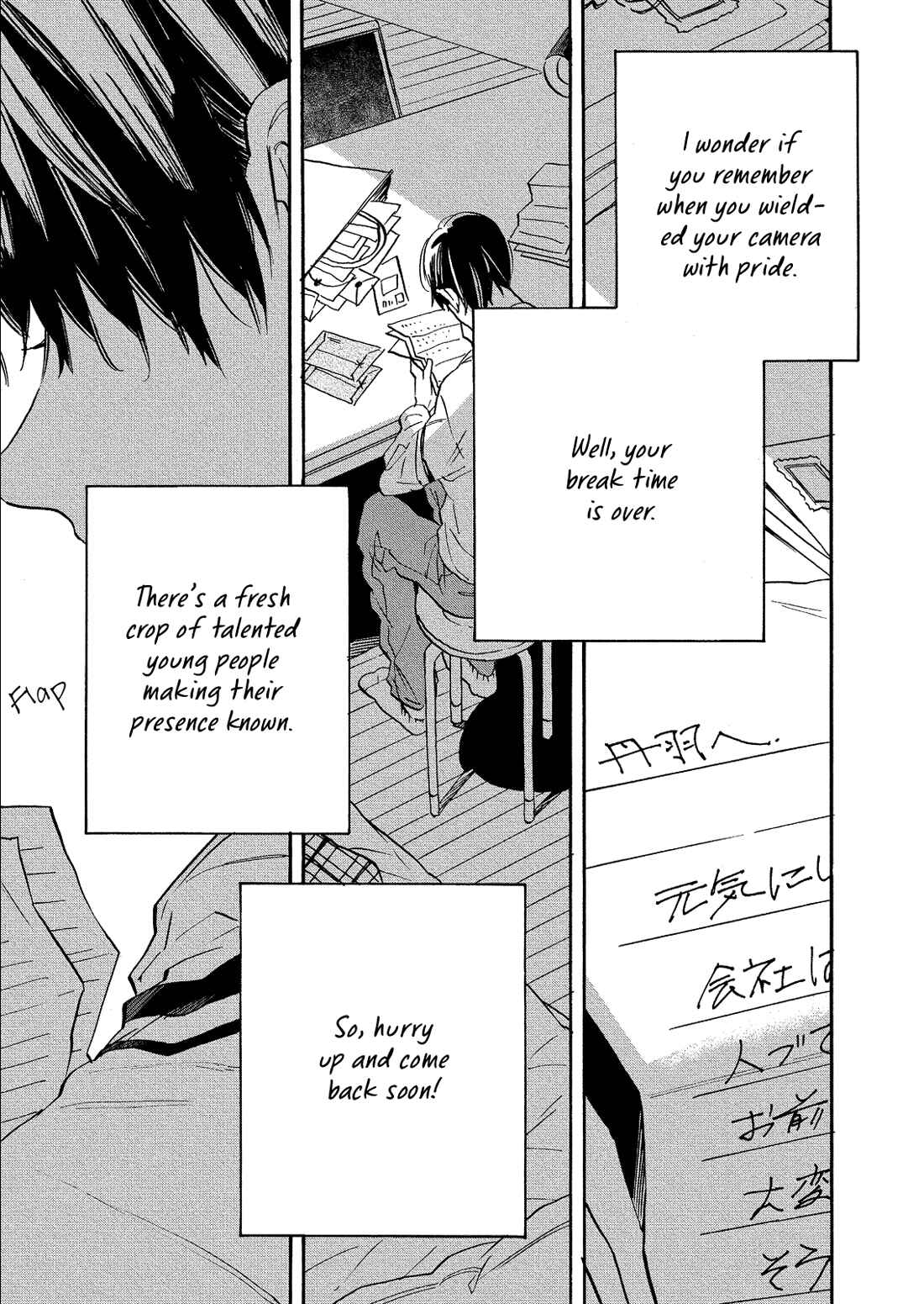 Page 19 Chapter 3 Dream Land
