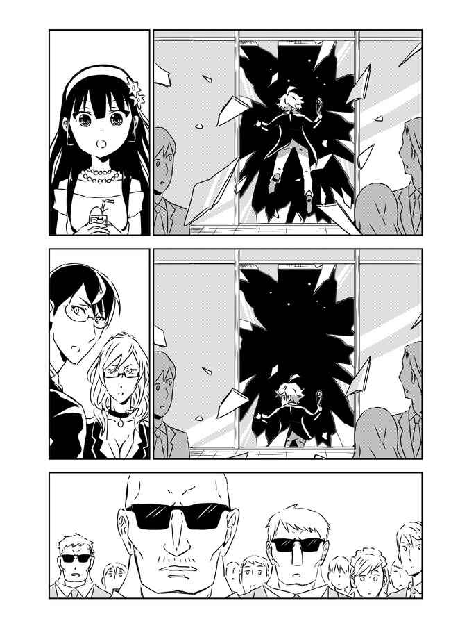 Page 5 Chapter 22 Domino Kick