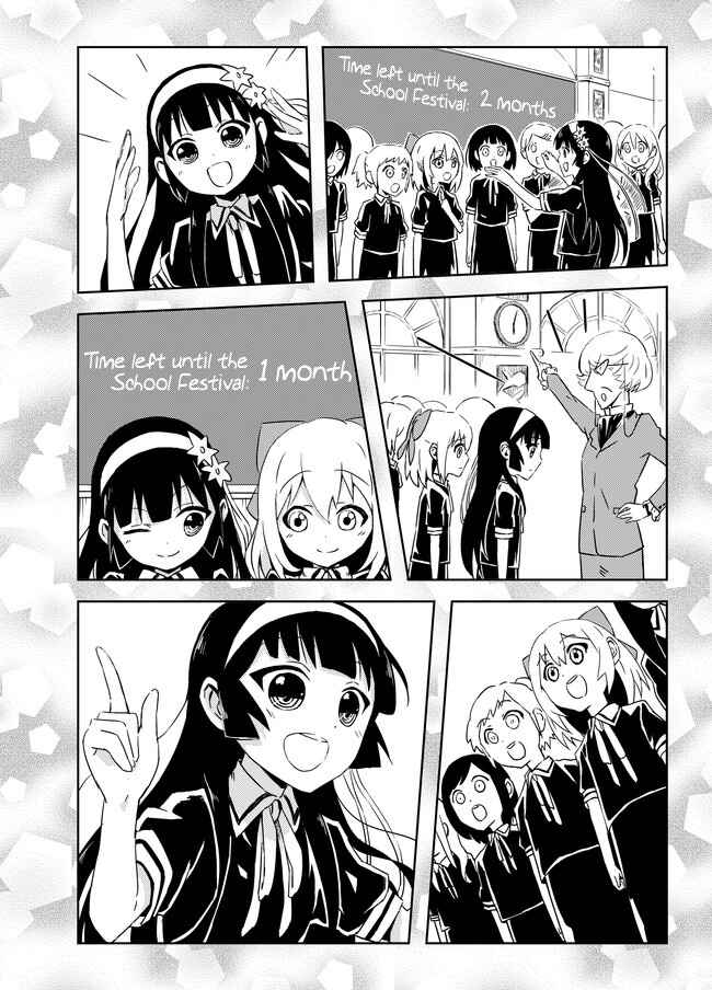 Page 3 Chapter 20 Domino Kick