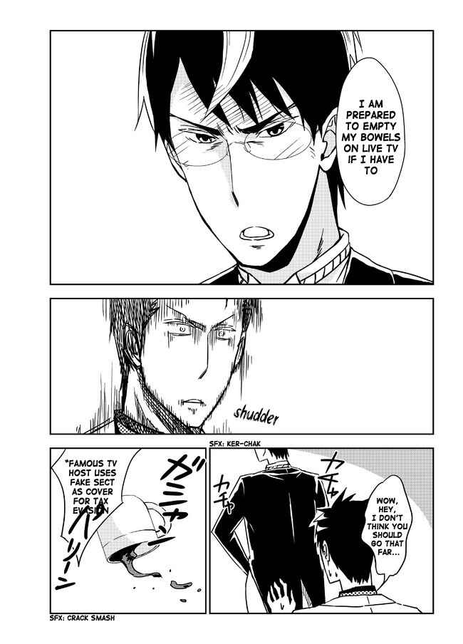 Page 5 Chapter 16 Domino Kick