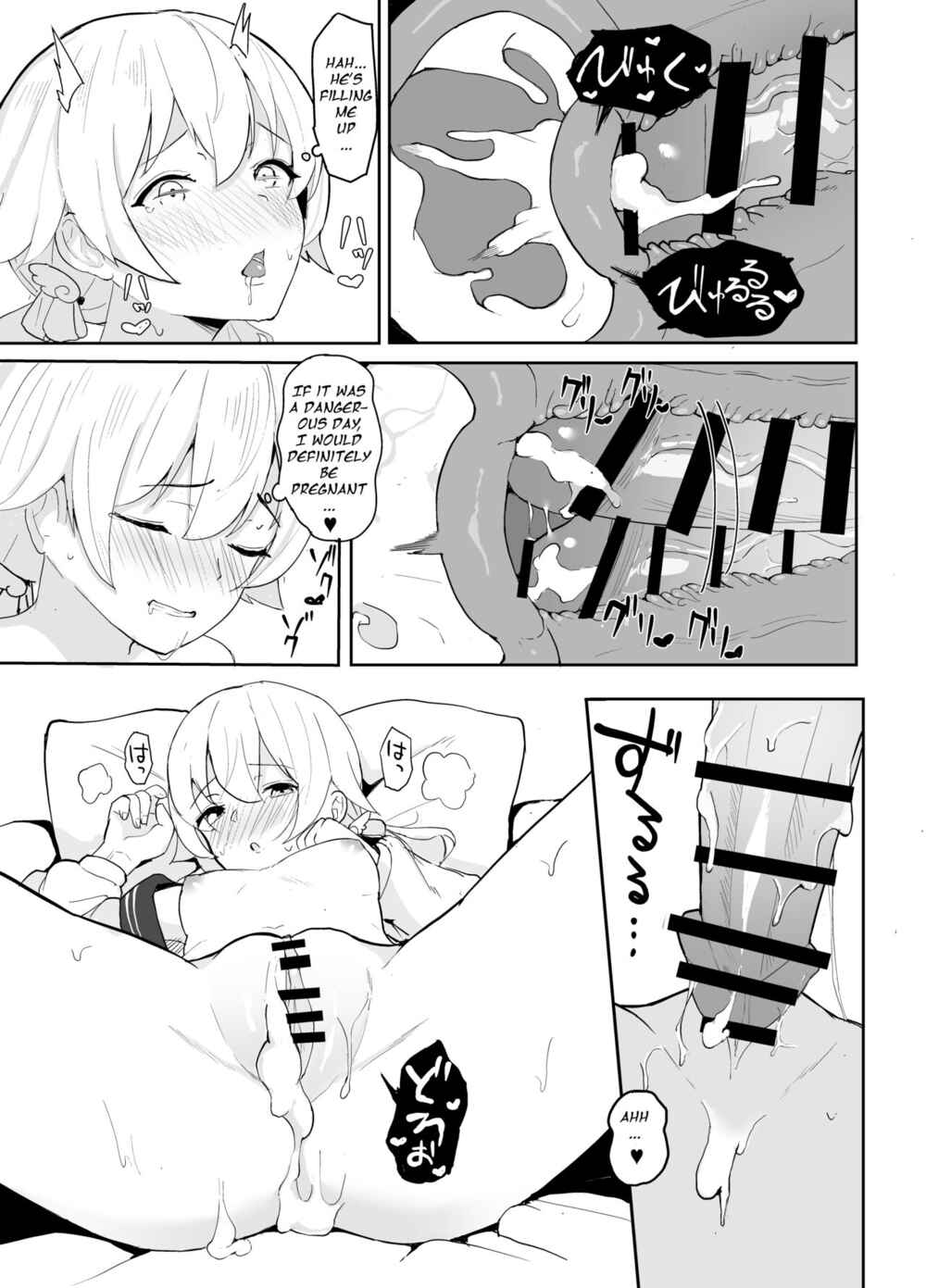 Page 15 Chapter Unknown_0692 Blue Archive - BluAka Seishoribu -Ajitani Hifumi Hen- (Doujinshi)