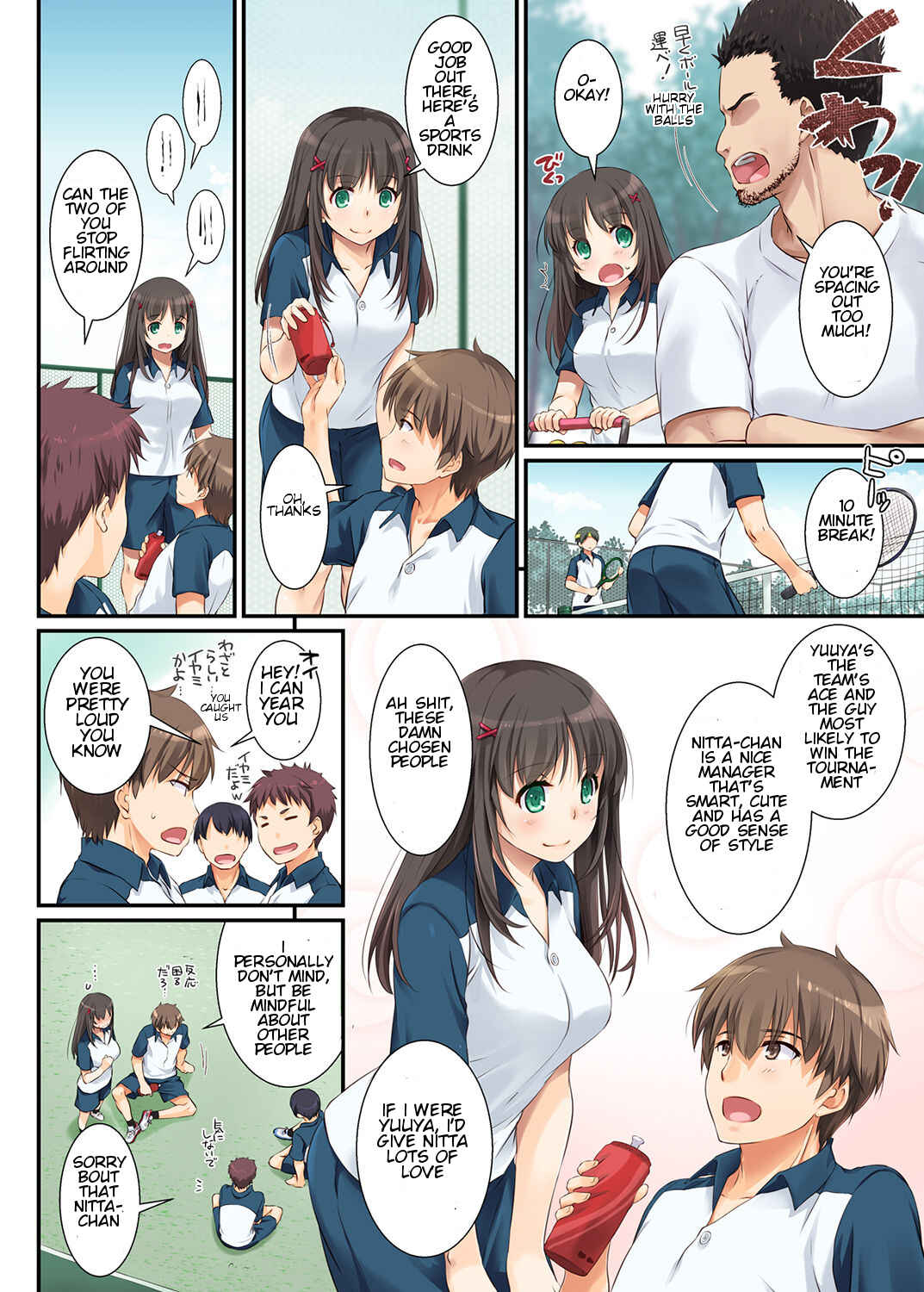 Page 7 Chapter 1 DLO