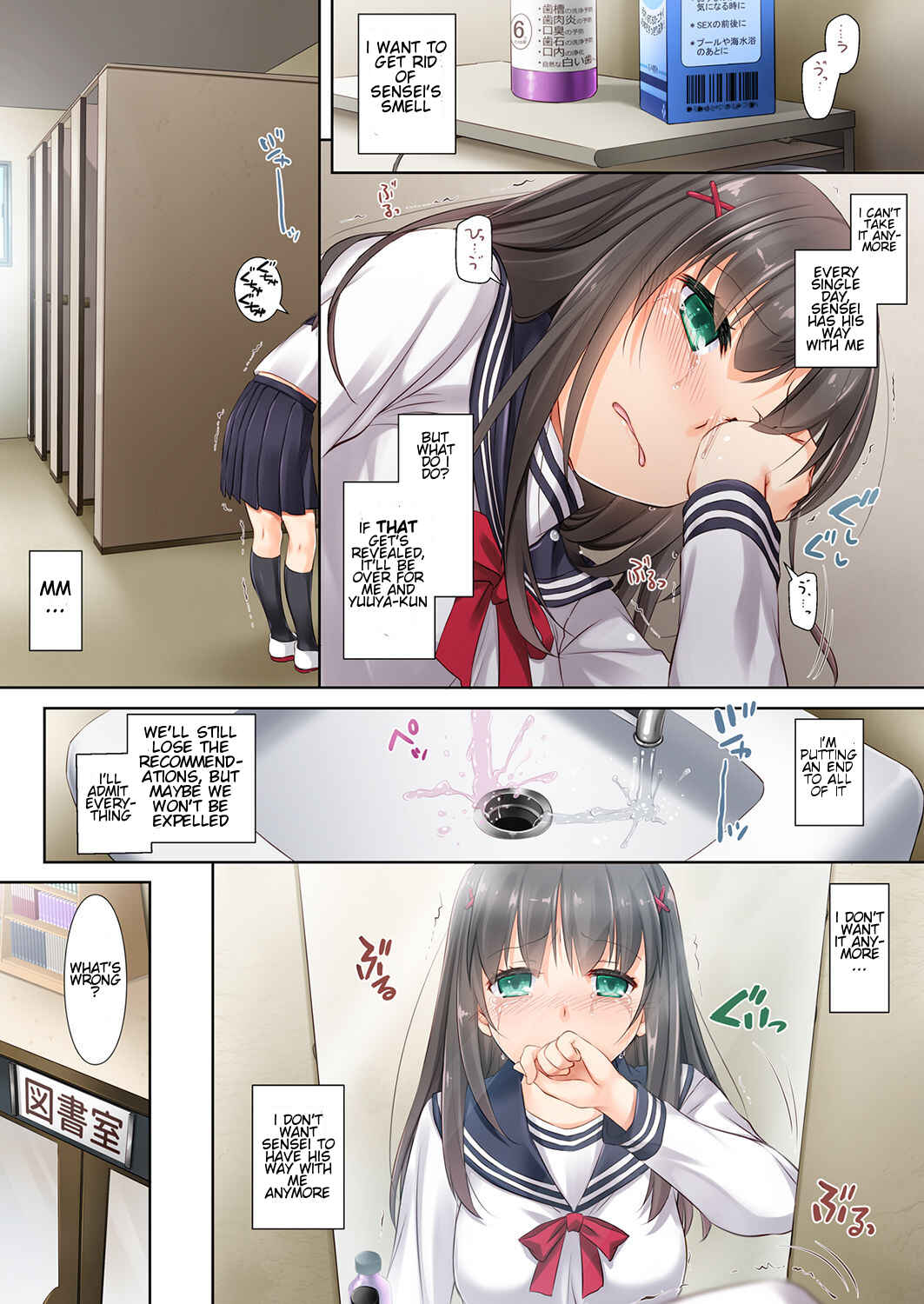 Page 7 Chapter 2 DLO