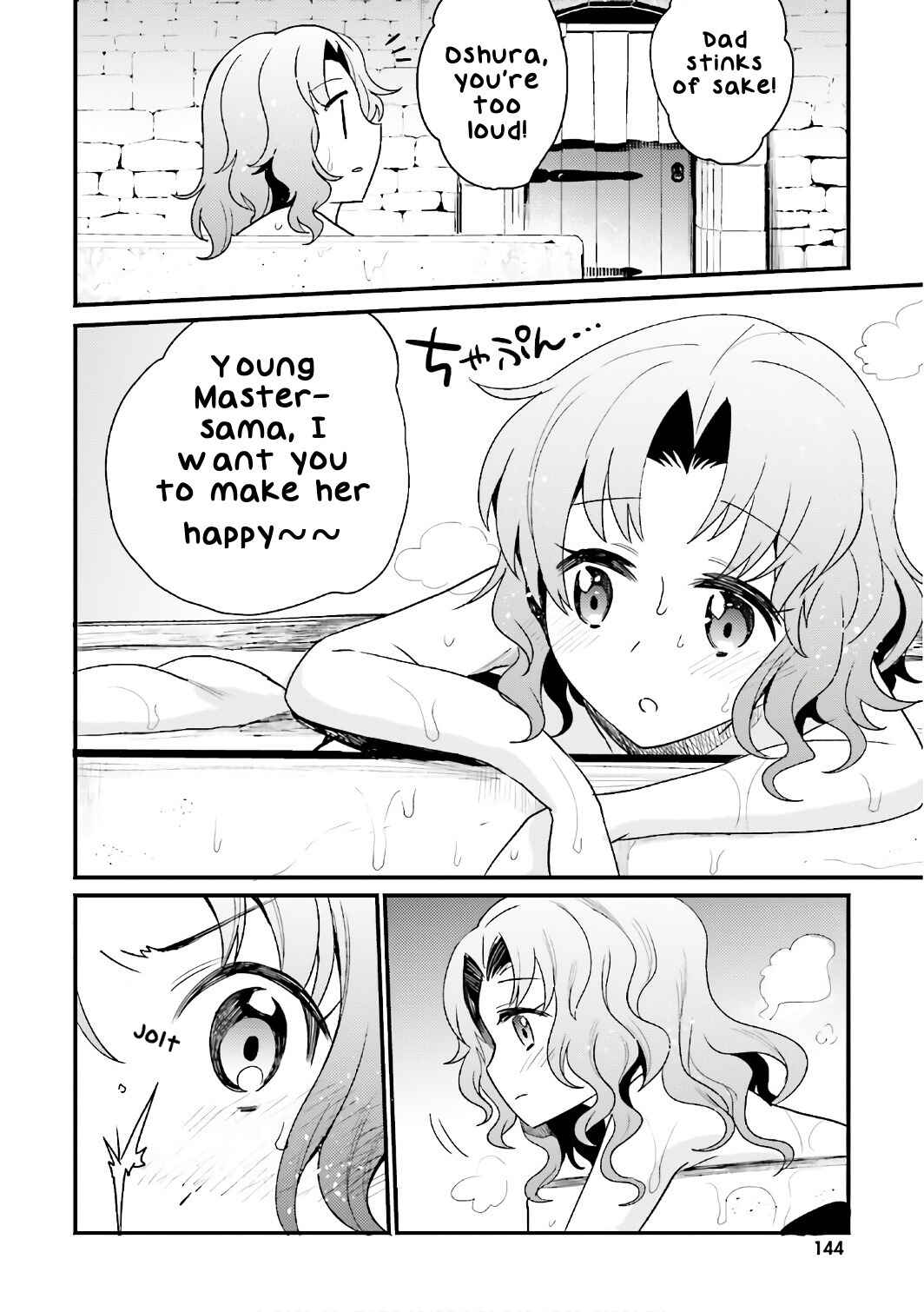 Page 14 Chapter 17 Elf Yome to Hajimeru Isekai Ryoushu Seikatsu