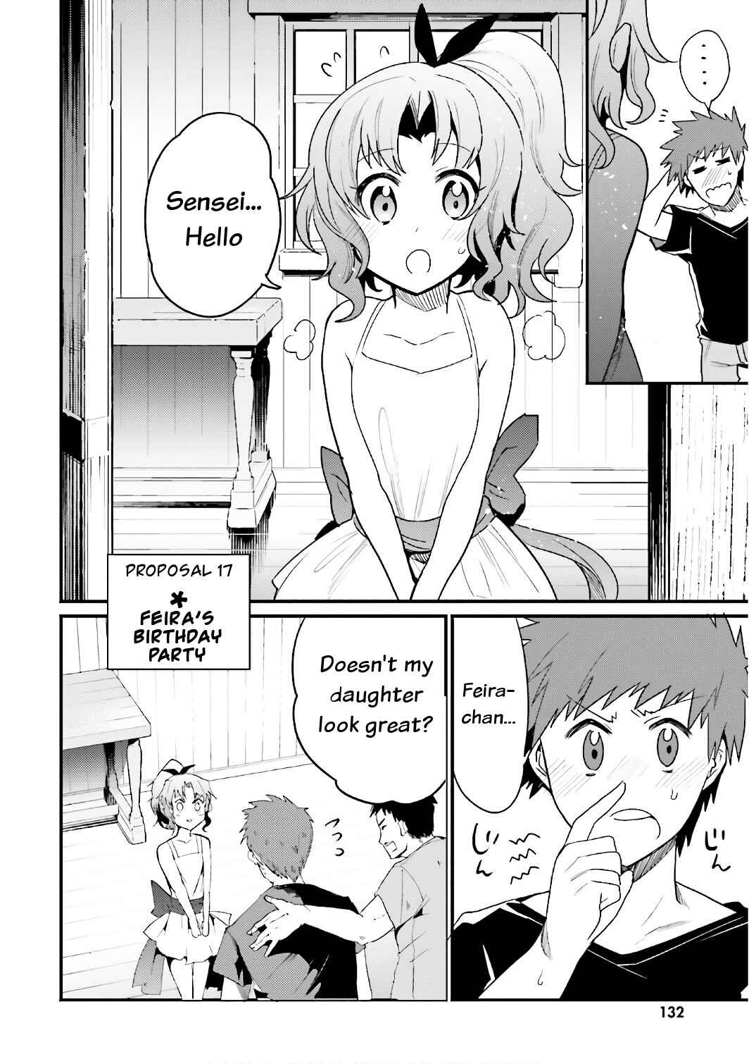Page 2 Chapter 17 Elf Yome to Hajimeru Isekai Ryoushu Seikatsu