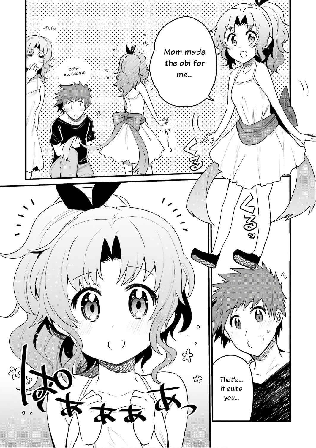 Page 3 Chapter 17 Elf Yome to Hajimeru Isekai Ryoushu Seikatsu