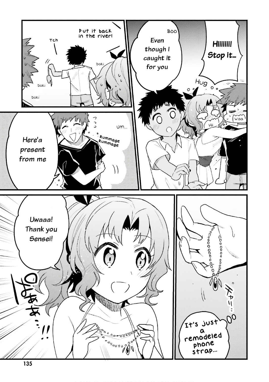 Page 5 Chapter 17 Elf Yome to Hajimeru Isekai Ryoushu Seikatsu