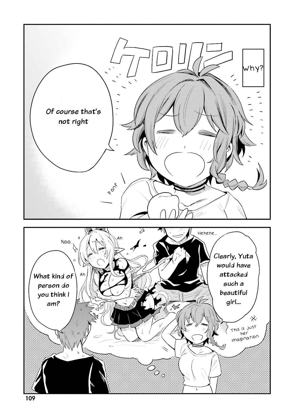 Page 21 Chapter 4 Elf Yome to Hajimeru Isekai Ryoushu Seikatsu