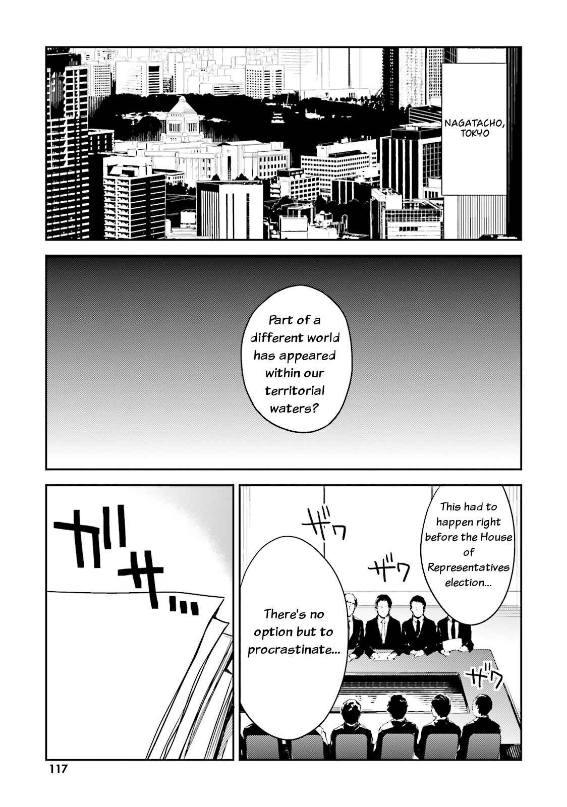 Page 29 Chapter 4 Elf Yome to Hajimeru Isekai Ryoushu Seikatsu
