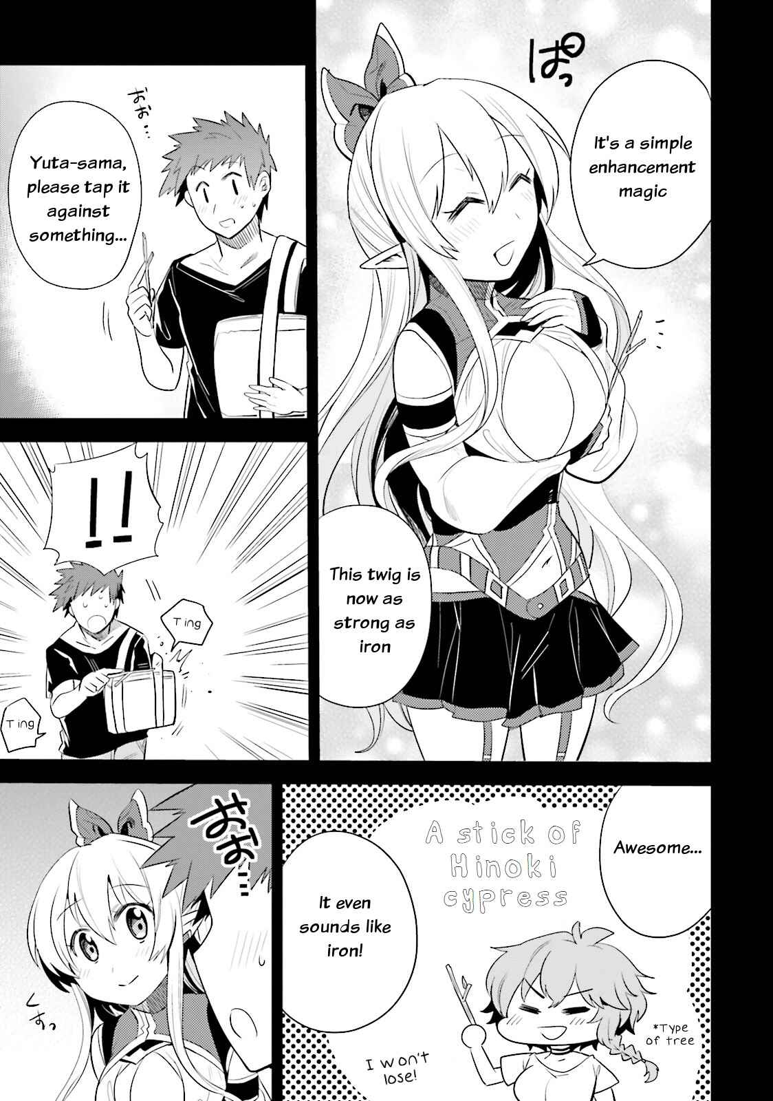 Page 16 Chapter 9 Elf Yome to Hajimeru Isekai Ryoushu Seikatsu