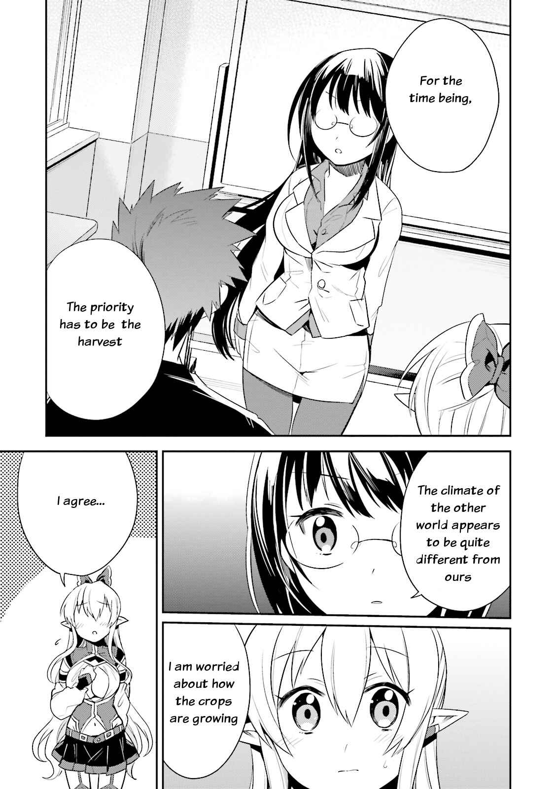 Page 3 Chapter 9 Elf Yome to Hajimeru Isekai Ryoushu Seikatsu