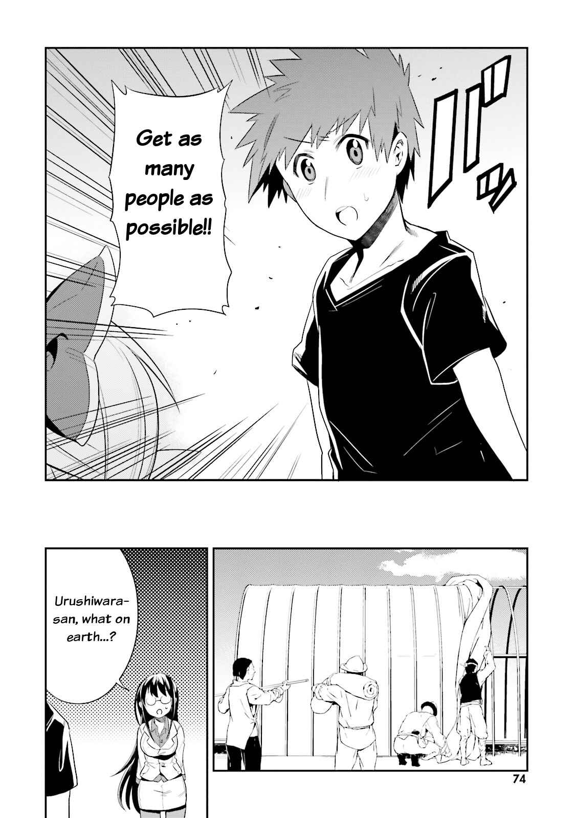 Page 6 Chapter 9 Elf Yome to Hajimeru Isekai Ryoushu Seikatsu