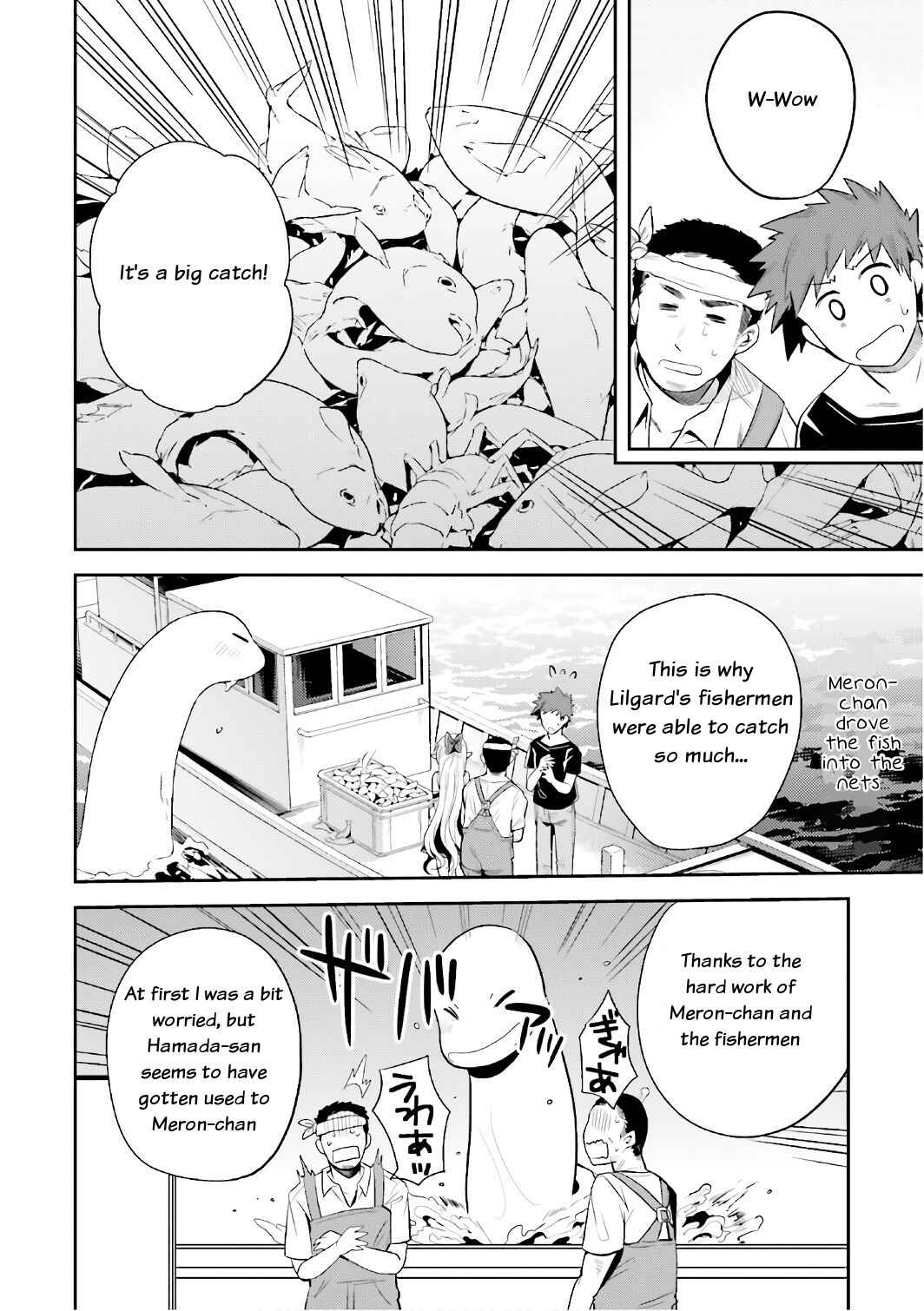 Page 10 Chapter 13 Elf Yome to Hajimeru Isekai Ryoushu Seikatsu