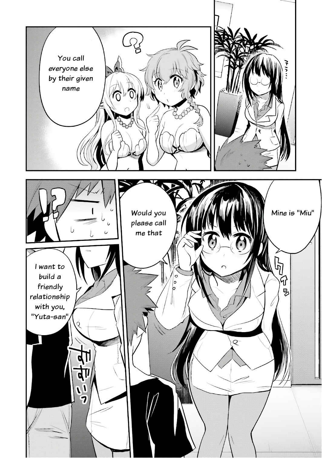 Page 10 Chapter 12 Elf Yome to Hajimeru Isekai Ryoushu Seikatsu
