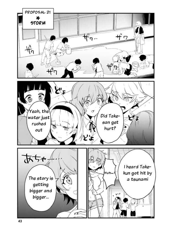 Page 1 Chapter 21 Elf Yome to Hajimeru Isekai Ryoushu Seikatsu