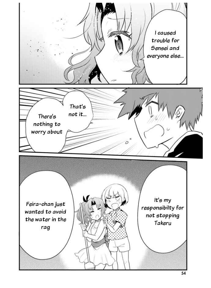 Page 12 Chapter 21 Elf Yome to Hajimeru Isekai Ryoushu Seikatsu