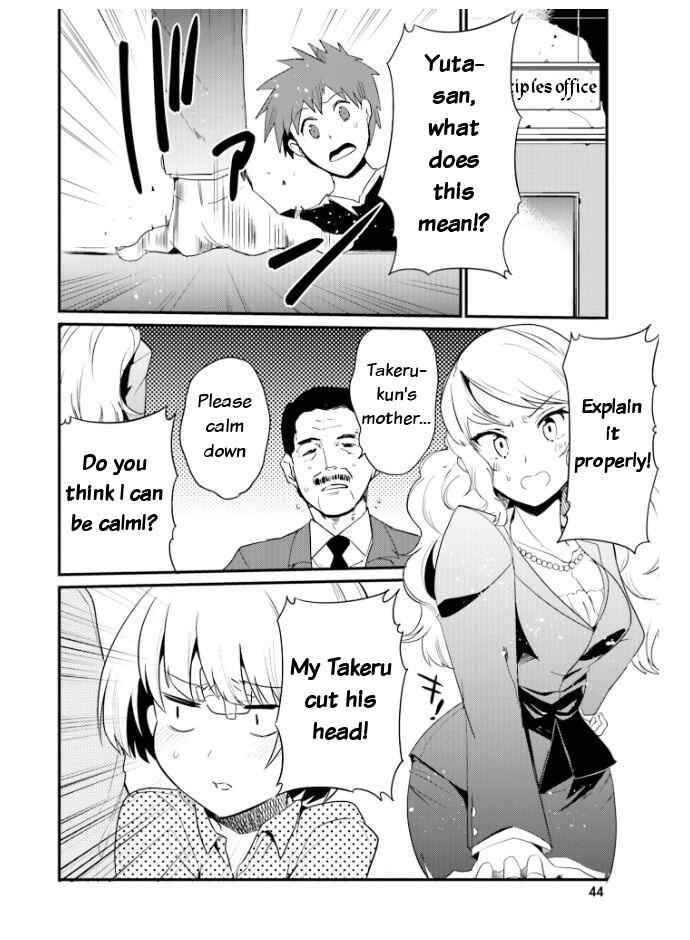 Page 2 Chapter 21 Elf Yome to Hajimeru Isekai Ryoushu Seikatsu
