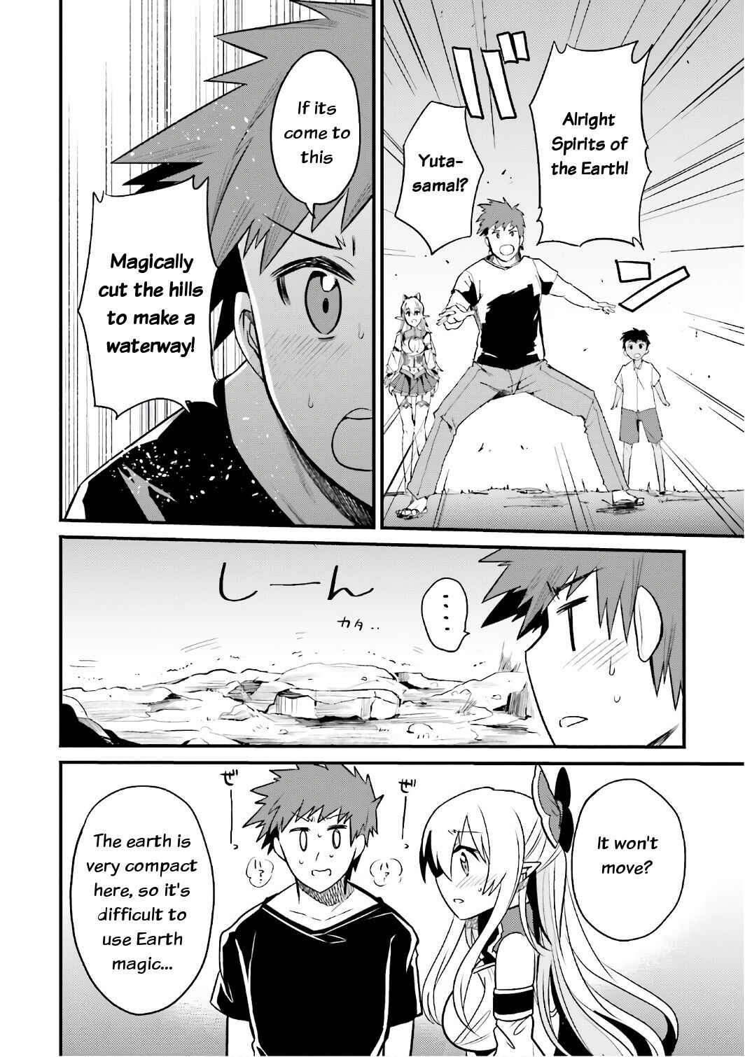 Page 16 Chapter 15 Elf Yome to Hajimeru Isekai Ryoushu Seikatsu