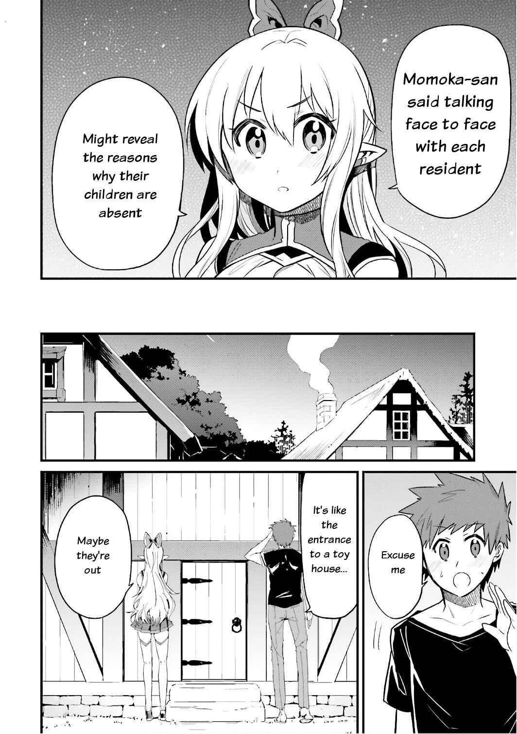 Page 4 Chapter 15 Elf Yome to Hajimeru Isekai Ryoushu Seikatsu
