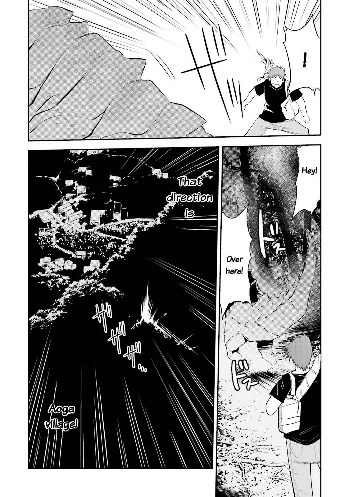 Page 12 Chapter 2 Elf Yome to Hajimeru Isekai Ryoushu Seikatsu