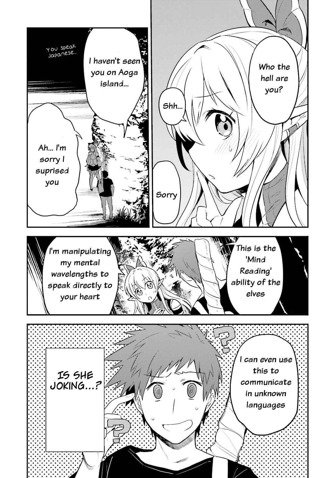 Page 3 Chapter 2 Elf Yome to Hajimeru Isekai Ryoushu Seikatsu