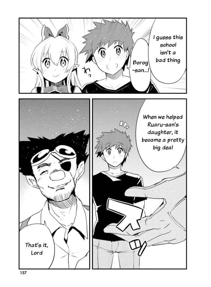 Page 16 Chapter 25 Elf Yome to Hajimeru Isekai Ryoushu Seikatsu
