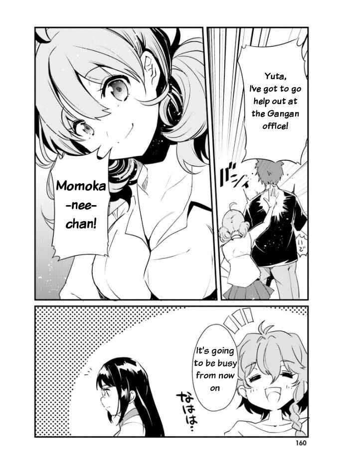 Page 19 Chapter 25 Elf Yome to Hajimeru Isekai Ryoushu Seikatsu