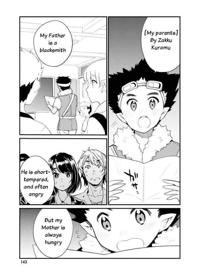 Page 3 Chapter 25 Elf Yome to Hajimeru Isekai Ryoushu Seikatsu