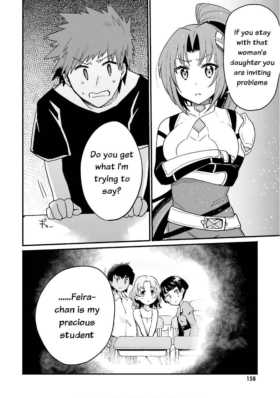 Page 10 Chapter 18 Elf Yome to Hajimeru Isekai Ryoushu Seikatsu