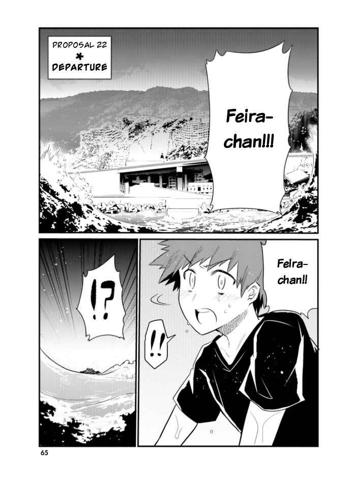 Page 1 Chapter 22 Elf Yome to Hajimeru Isekai Ryoushu Seikatsu