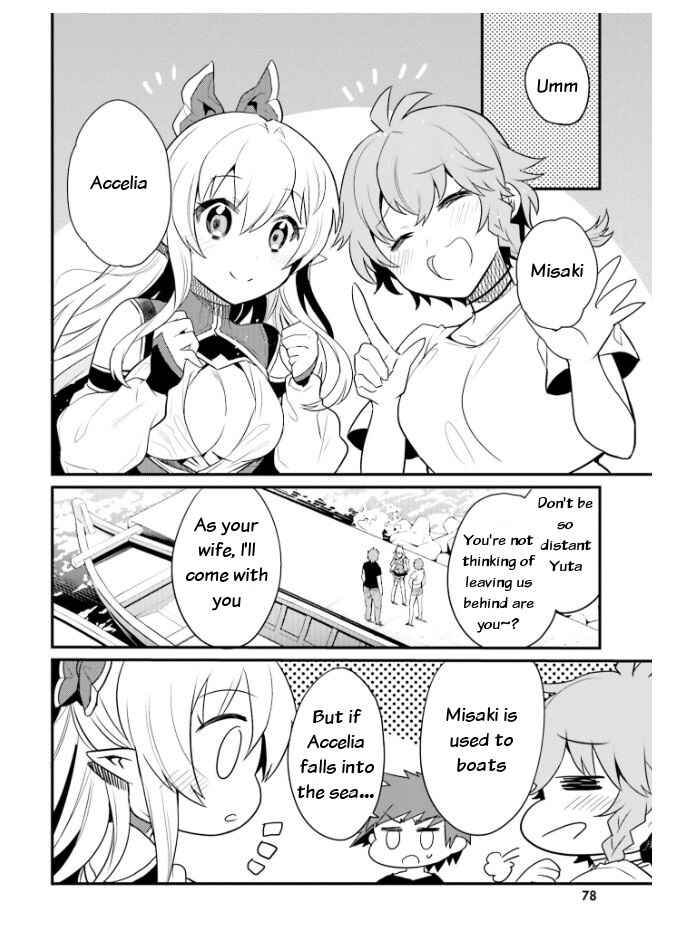 Page 14 Chapter 22 Elf Yome to Hajimeru Isekai Ryoushu Seikatsu