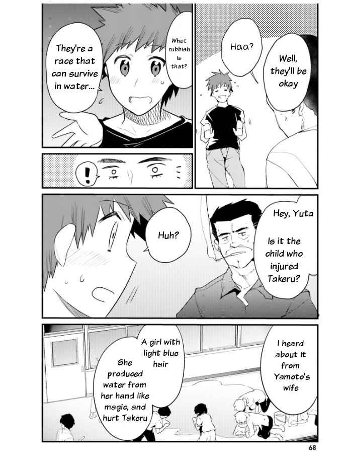 Page 4 Chapter 22 Elf Yome to Hajimeru Isekai Ryoushu Seikatsu
