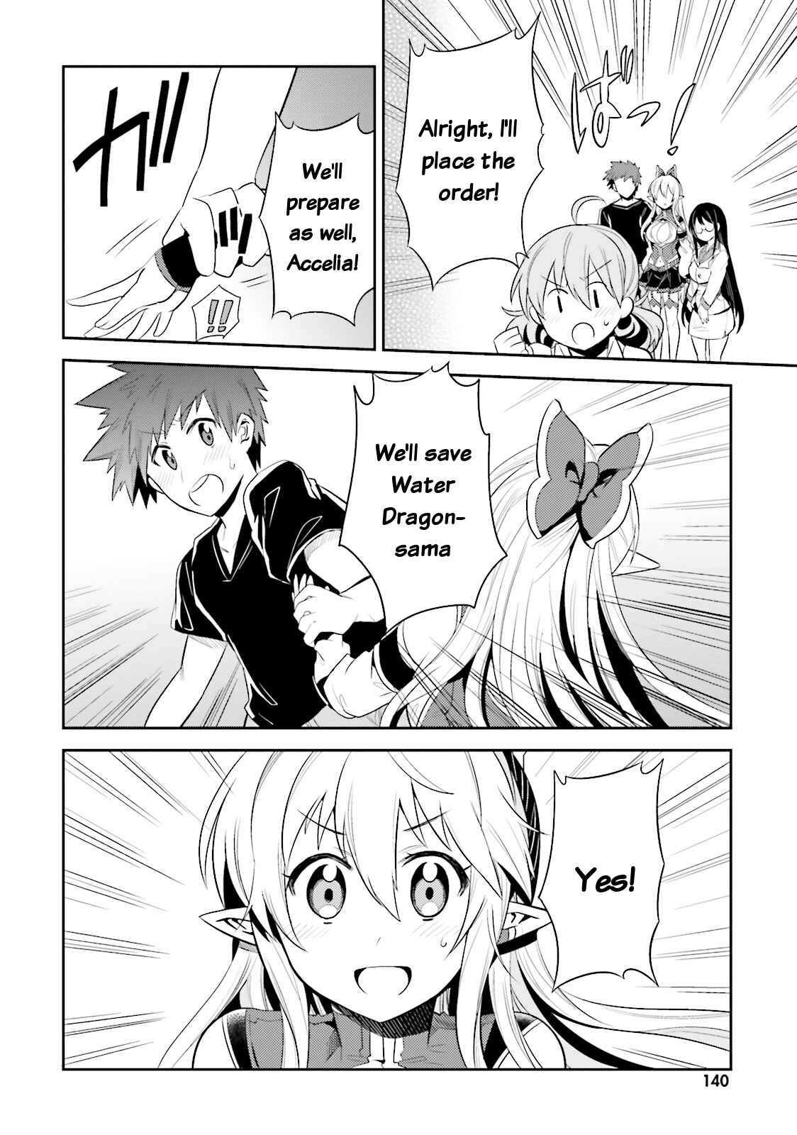 Page 10 Chapter 11 Elf Yome to Hajimeru Isekai Ryoushu Seikatsu