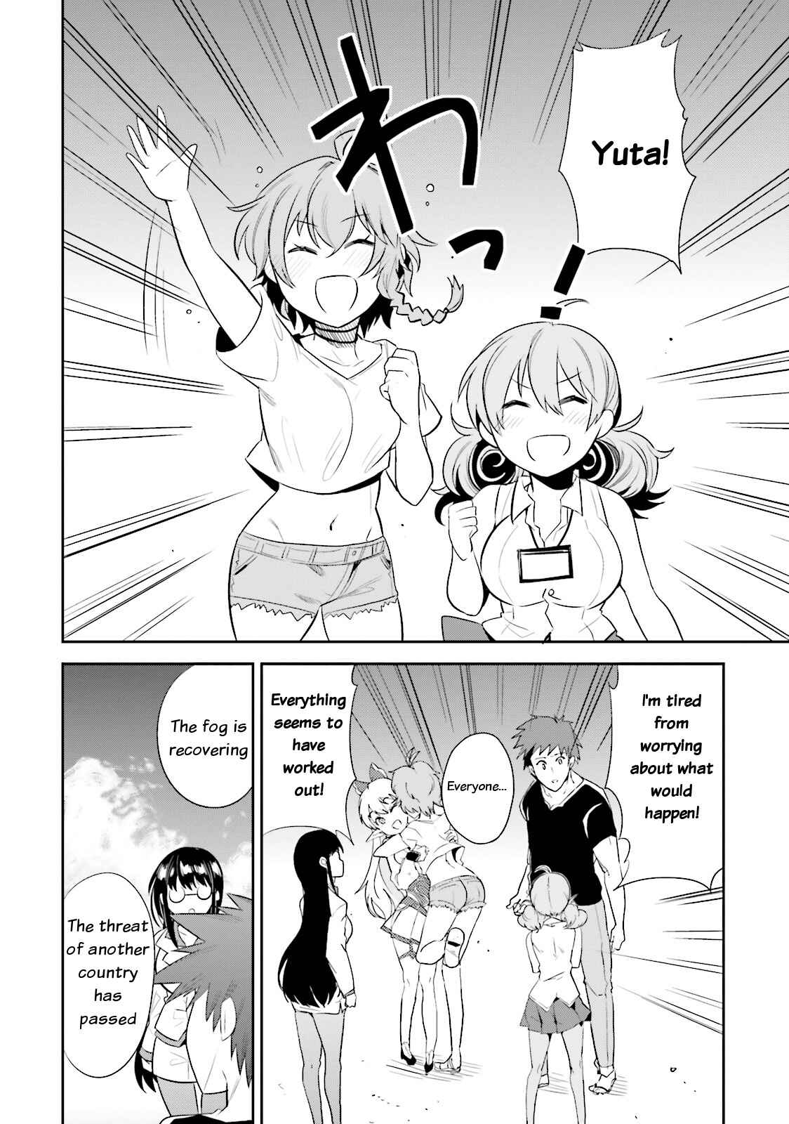 Page 34 Chapter 11 Elf Yome to Hajimeru Isekai Ryoushu Seikatsu