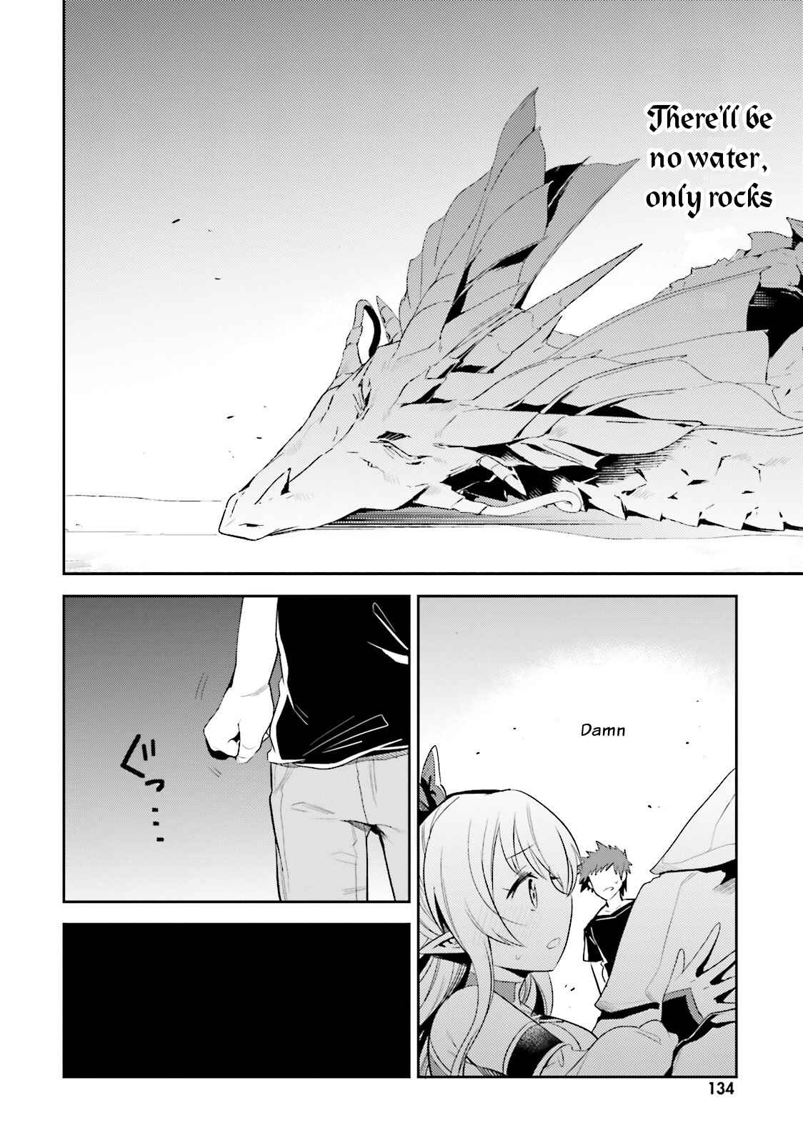 Page 4 Chapter 11 Elf Yome to Hajimeru Isekai Ryoushu Seikatsu