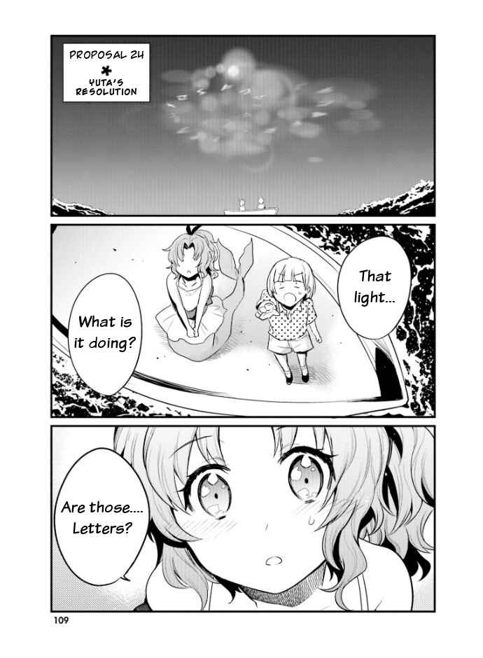 Page 1 Chapter 24 Elf Yome to Hajimeru Isekai Ryoushu Seikatsu