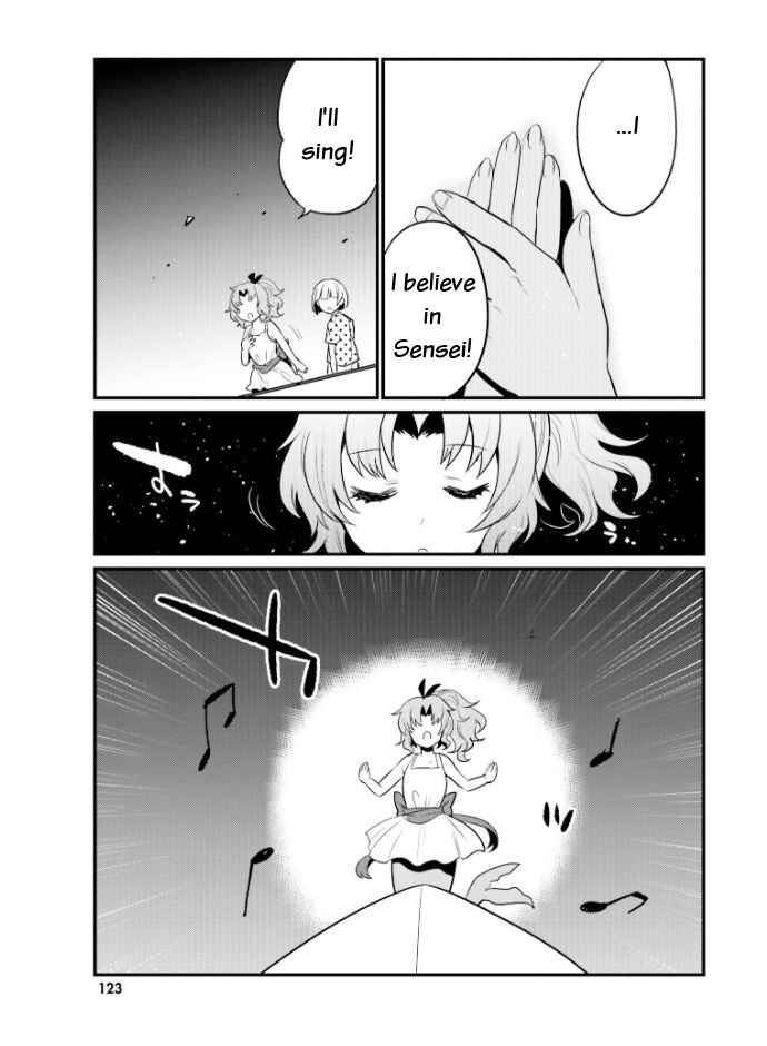 Page 15 Chapter 24 Elf Yome to Hajimeru Isekai Ryoushu Seikatsu