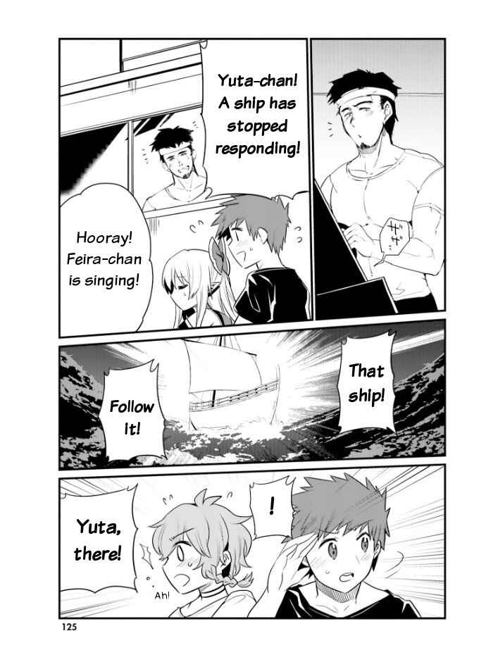 Page 17 Chapter 24 Elf Yome to Hajimeru Isekai Ryoushu Seikatsu