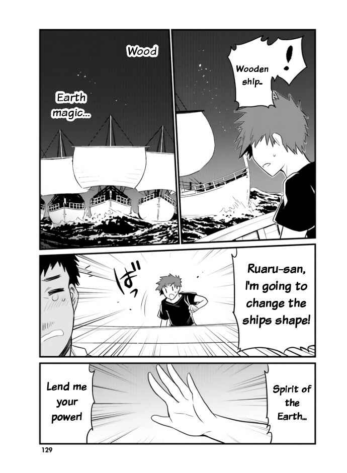 Page 21 Chapter 24 Elf Yome to Hajimeru Isekai Ryoushu Seikatsu