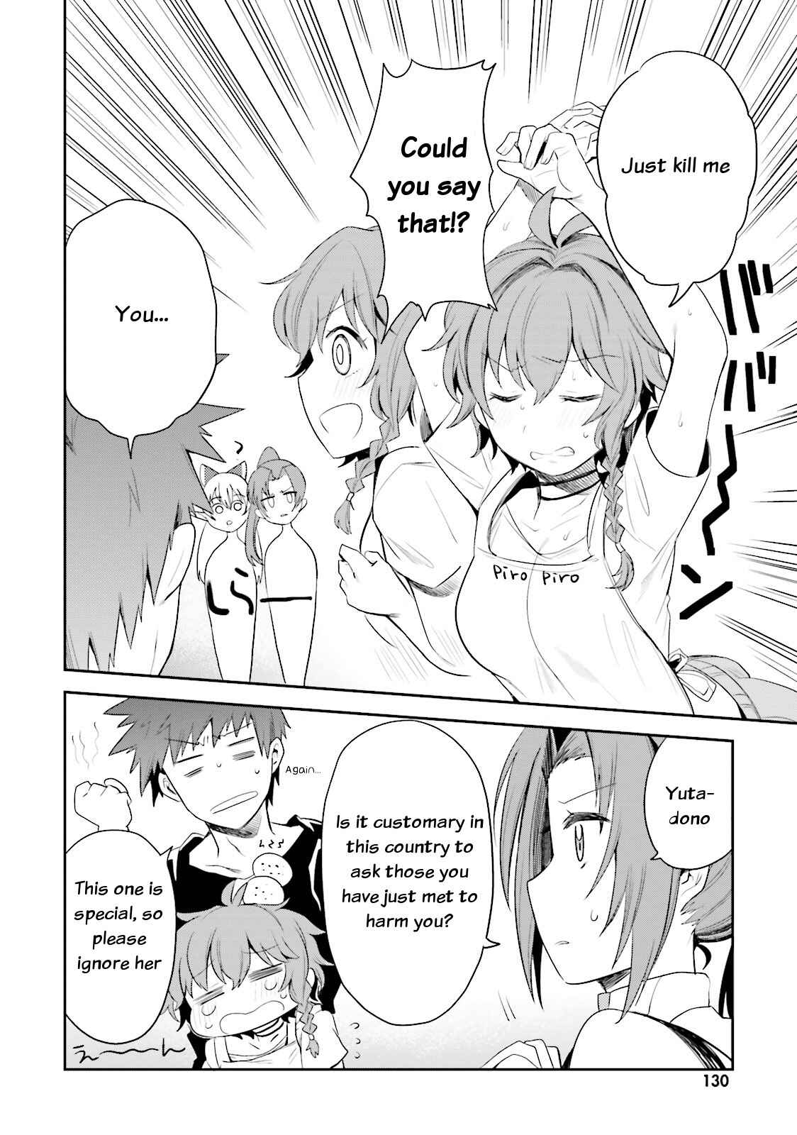 Page 10 Chapter 5 Elf Yome to Hajimeru Isekai Ryoushu Seikatsu