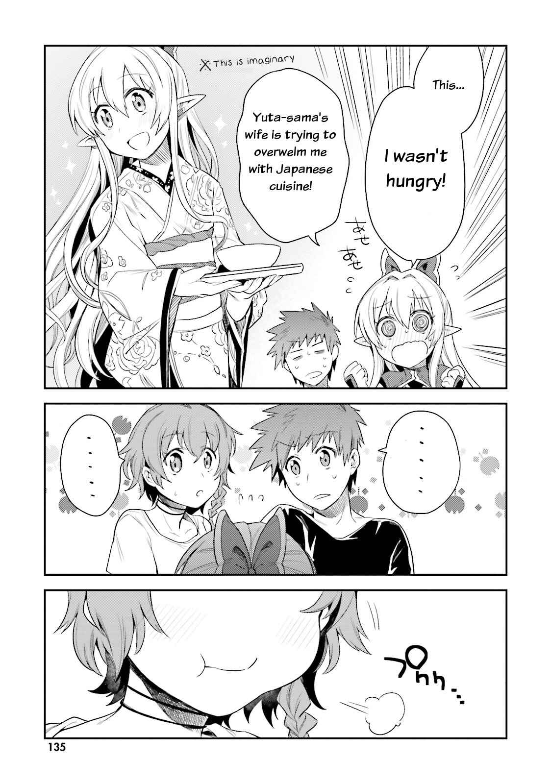 Page 15 Chapter 5 Elf Yome to Hajimeru Isekai Ryoushu Seikatsu