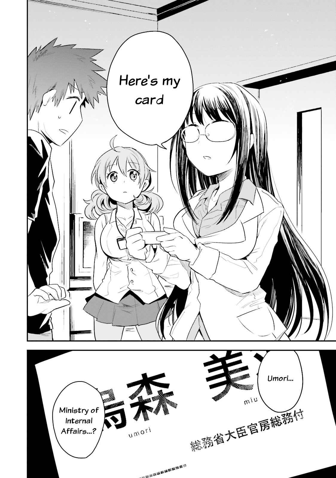 Page 24 Chapter 5 Elf Yome to Hajimeru Isekai Ryoushu Seikatsu