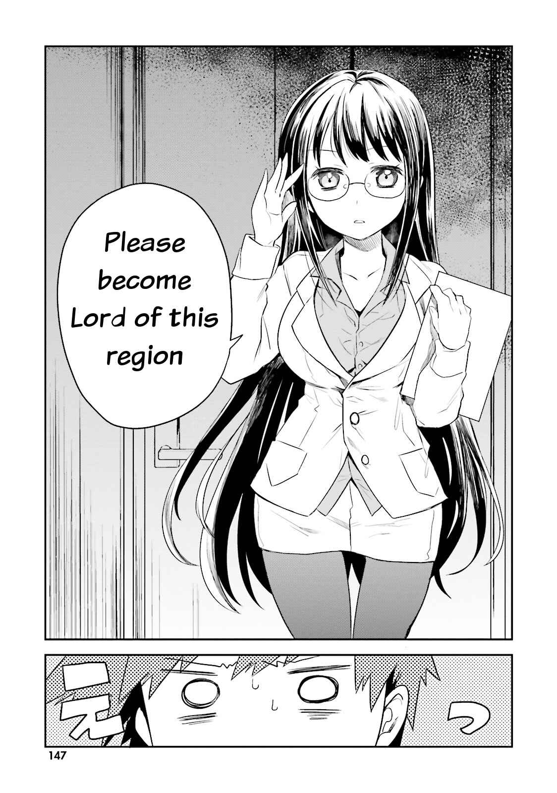 Page 27 Chapter 5 Elf Yome to Hajimeru Isekai Ryoushu Seikatsu