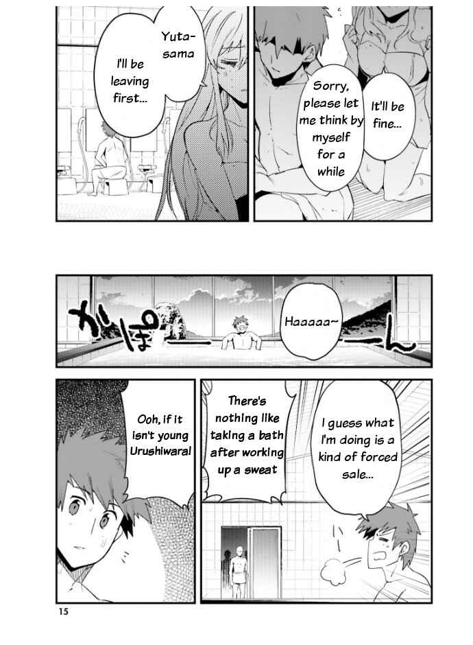 Page 16 Chapter 19 Elf Yome to Hajimeru Isekai Ryoushu Seikatsu